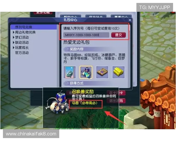 凯发体育注册账号查询系统的优势与使用技巧，助力玩家轻松管理账户信息