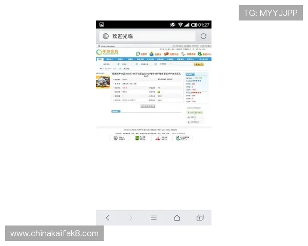 凯发注册网站安全可靠，快速注册流程详解助你轻松开启游戏之旅