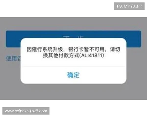 凯发网站登录最新动态公告及时通知用户重要系统维护信息