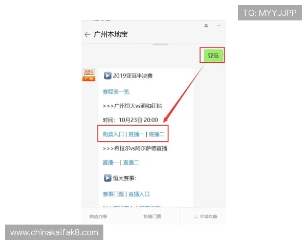 凯发直播注册登录入口在哪里详细介绍以及最新入口获取方法