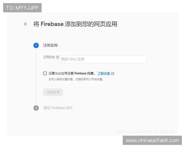 凯发网网站官方地址在哪里啊，提供最新官方地址信息确保玩家安全访问指南