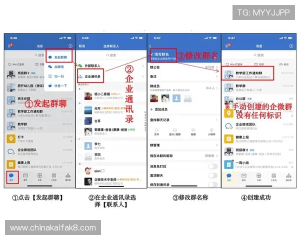 快速登录凯发首页地址微信号的步骤指南及账号安全保护措施