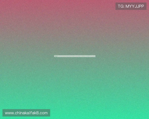 K8视讯厅：结合赛事数据与精彩回放，为足球迷提供全方位的世界杯资讯